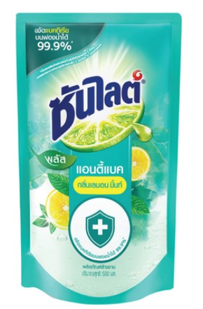 [1004078] น้ำยาล้างจานแอนตี้แบค ยับยั้งเชื้อโรค 450 มล. ถุง ซันไลต์