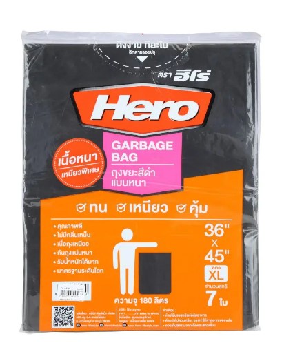 [1004534] ถุงขยะแบบแพ็ค แบบหนา ขนาด XL 36x45" ฉลากสีชมพู HERO (แพ็ค 7 ใบ)