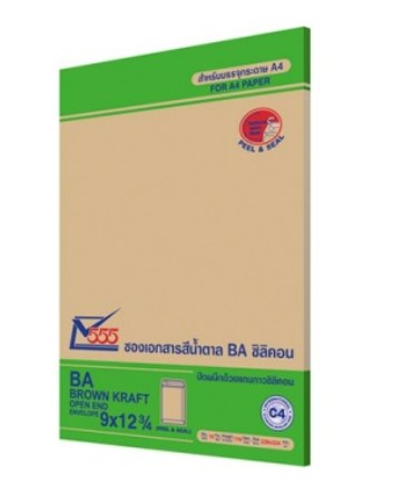 [1004592] ซองเอกสาร (น้ำตาล-กลาง) BA C4 555 PK50