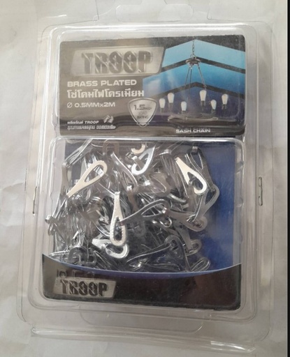 [1004758] โซ่โคมไฟโครเมียม 0.5mm 2M TROOP+