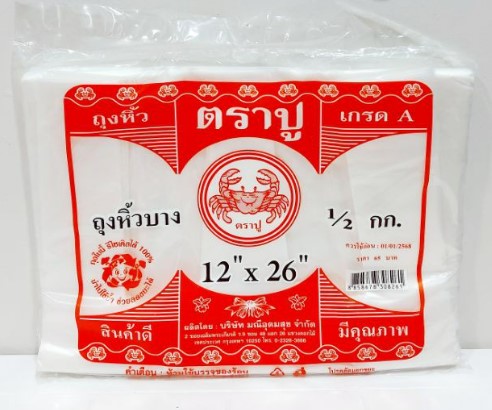 [1005505] ถุงหูหิ้ว บาง 12x26" 500G ตราปู