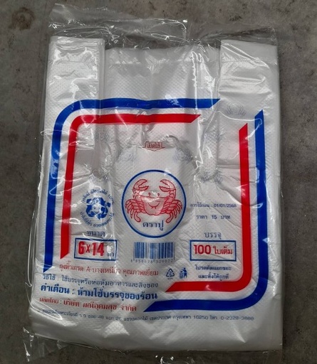 [1005508] ถุงหูหิ้ว 100 ใบ. 6x14 ตราปู