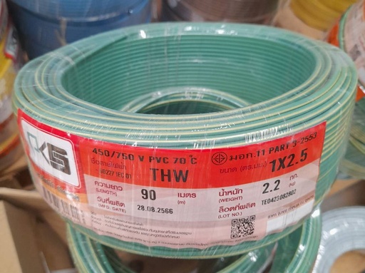 [1006985] สายไฟเขียวแถบเหลือง THW 1x2.5 90ม. PKS