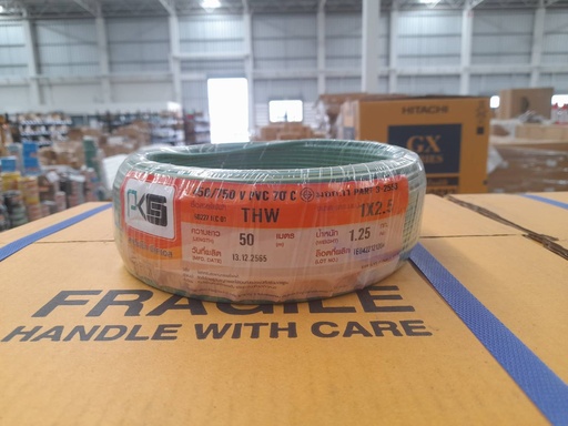 [1006986] สายไฟเขียวแถบเหลือง THW 1x2.5 50ม. PKS