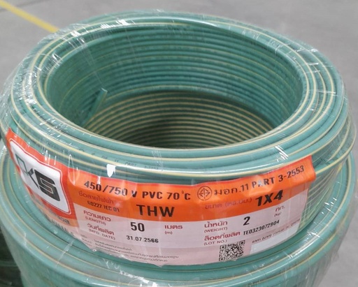 [1006989] สายไฟเขียวแถบเหลือง THW 1x4 50ม. PKS