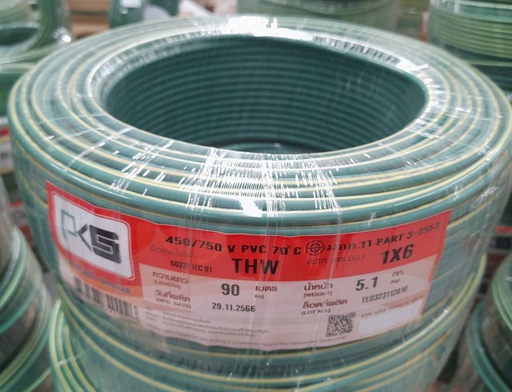 [1006991] สายไฟเขียวแถบเหลือง THW 1x6 90ม. PKS