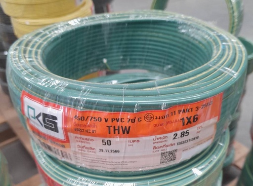 [1006992] สายไฟเขียวแถบเหลือง THW 1x6 50ม. PKS