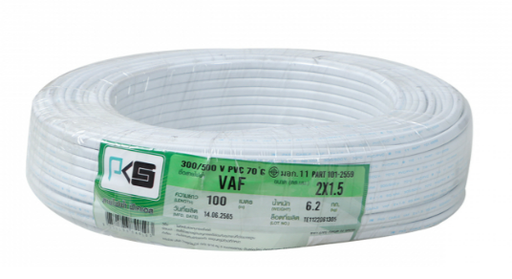 [1007425] สายไฟคู่ VAF 2x1.5มม. 100ม. PKS