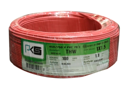 [1007458] สายไฟ THW 1x1.5 (100m.) สีแดง PKS