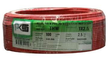[1007460] สายไฟ THW 1x2.5 (100m.) สีแดง PKS