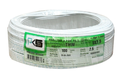[1007461] สายไฟ THW 1x2.5 (100m.) สีขาว PKS