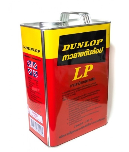 [1000460] -กาวยาง 1กล 3.785 ลิตร สีแดง DUNLOP