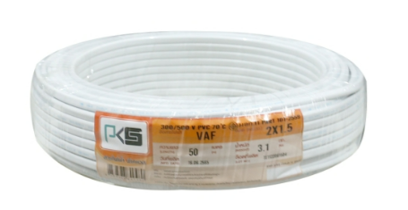 [1007848] สายไฟคู่ VAF 2x1.5มม 50ม. PKS