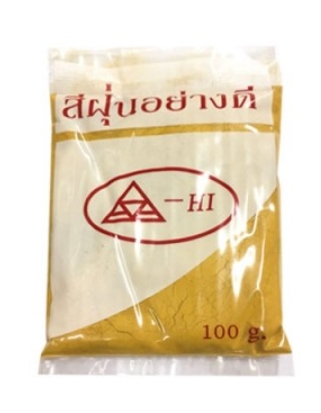 [1008112] สีฝุ่นเหลือง 1ขีด ASAHI