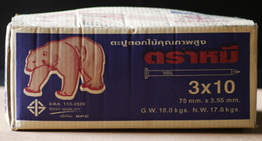 [1008136] ตะปูตอกไม้ 3 #10 P ตราหมี (18กก.)