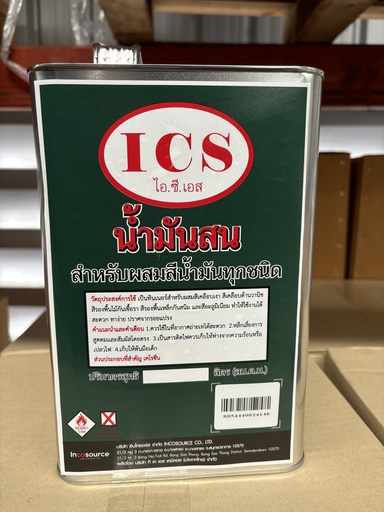 [1008592] น้ำมันสน กล. 2K ICS