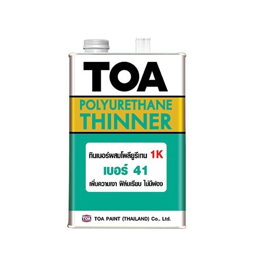 [1008880] ทินเนอร์โพลียูรีเทน TOA #41 1/4 กล.