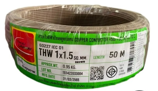 [1008904] สายไฟเดี่ยว THW 1x1.5 50m. น้ำตาล TUW