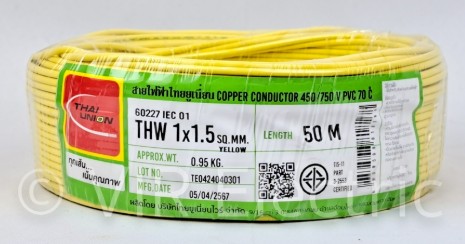 [1008906] สายไฟเดี่ยว THW 1x1.5 50m. เหลือง TUW