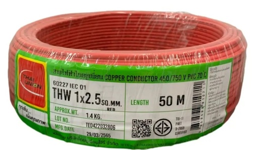 [1008921] สายไฟเดี่ยว THW 1x2.5 50m. แดง TUW