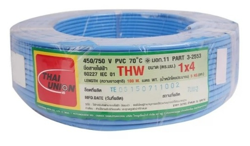 [1008935] สายไฟเดี่ยว THW 1x4 100m. ฟ้า TUW