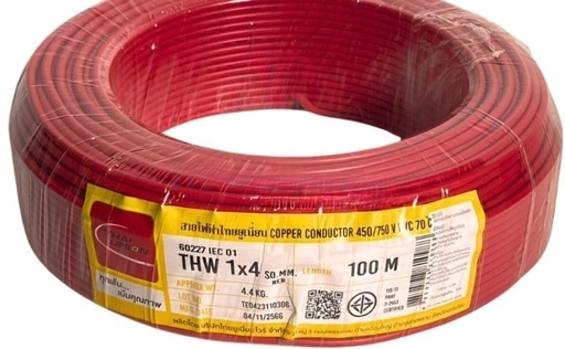 [1008937] สายไฟเดี่ยว THW 1x4 100m. แดง TUW