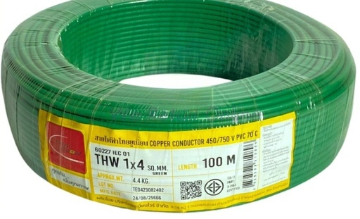 [1008939] สายไฟเดี่ยว THW 1x4 100m. เขียว TUW