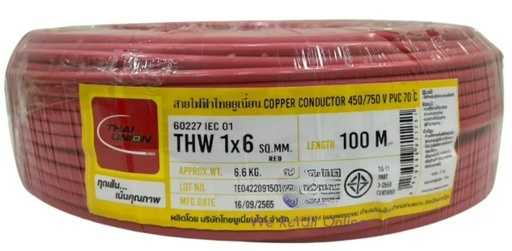 [1008945] สายไฟเดี่ยว THW 1x6 100m. แดง TUW