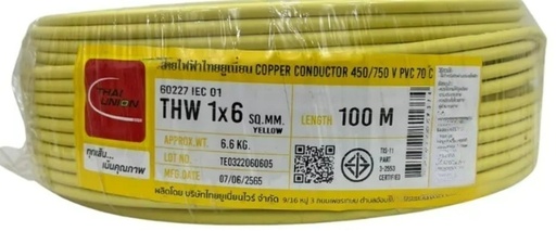 [1008946] สายไฟเดี่ยว THW 1x6 100m. เหลือง TUW