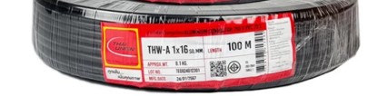 [1008949] สายไฟอลูมิเนียม THW-A 1x16 100m. TUW