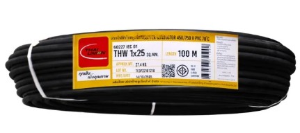 [1008950] สายไฟอลูมิเนียม THW-A 1x25 100m. TUW