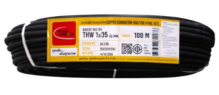 [1008951] สายไฟอลูมิเนียม THW-A 1x35 100m. TUW