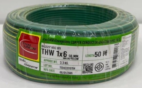 [1008958] สายไฟเขียวแถบเหลือง THW 1x6 50m. TUW