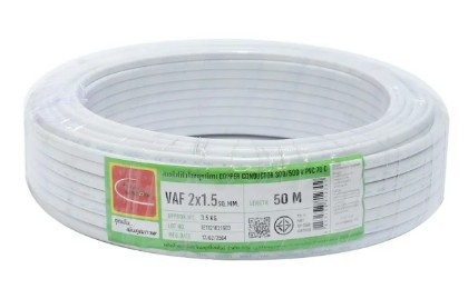 [1008960] สายไฟคู่ VAF 2x1.5 sq.mm 50m. ขาว TUW
