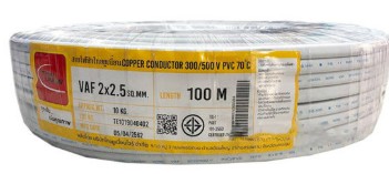 [1008963] สายไฟคู่ VAF 2x2.5 sq.mm 100m. ขาว TUW
