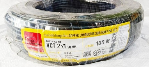 [1008965] สายไฟ VCT 2x1.0mm. 100m. TUW