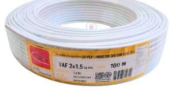 [1008973] สายไฟคู่ VAF 2x1.5 sq.mm 100m. ขาว TUW (ตัดขายเป็นเมตร)