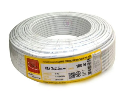 [1008974] สายไฟคู่ VAF 2x2.5 sq.mm 100m. ขาว TUW (ตัดขายเป็นเมตร)
