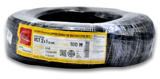 [1008975] สายไฟ VCT 2x1.0mm. 100m. TUW (ตัดขายเป็นเมตร)