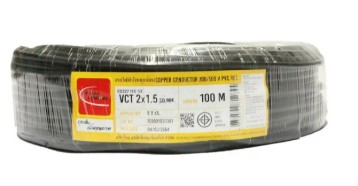 [1008976] สายไฟ VCT 2x1.5mm. 100m. TUW (ตัดขายเป็นเมตร)