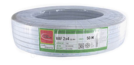 [1009104] สายไฟคู่ VAF 2x4 50m. TUW