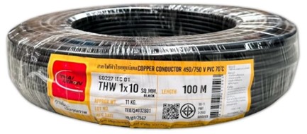 [1009131] สายไฟเดี่ยว THW 1x10 100m. ดำ TUW