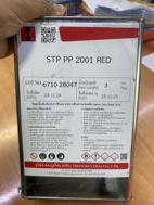 [1009184] สี STP PP 2001 RED 3 KG.
