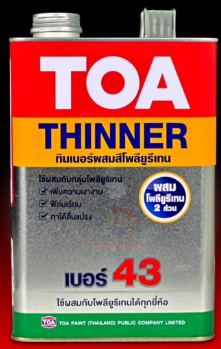[1009194] ทินเนอร์ เบอร์ 43  โพลียูรีเทน 2K 1 แกลลอน TOA