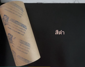 [1009241] เทปกาวซ่อมผ้าใบ 12cm x 1m ดำ TAPE-PA