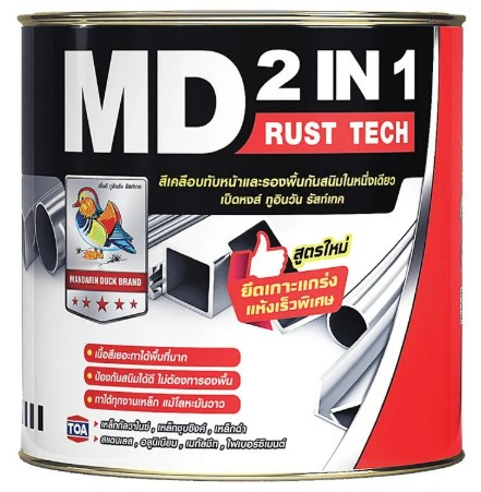 [1009246] เอ็มดี 2IN1 รัสท์เทค เงา #MG999 1 กล. กลอสแบล็ค เป็ดหงส์