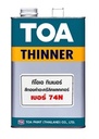 ทีโอเอ ทินเนอร์ ทินเนอร์ สีทองคำ อะคริลิกแลคเกอร์ เบอร์ 74N 1/4กล TOA