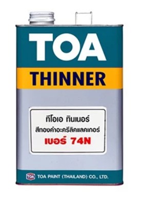 [1009392] ทีโอเอ ทินเนอร์ สีทองคำ อะคริลิกแลคเกอร์ เบอร์ 74N 1กล TOA
