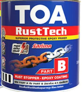[1009475] ทีโอเอ HVG รัสท์เทค ส่วนบี #RUTE 1/4กล. TOA