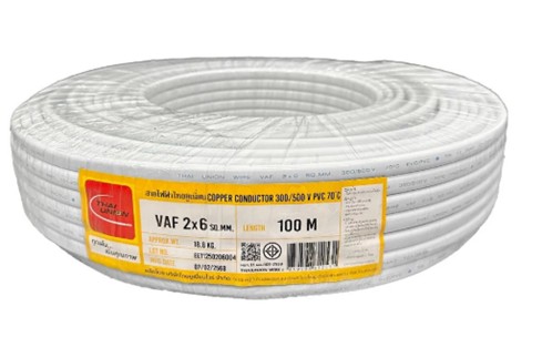 [1009564] สายไฟคู่ VAF 2x6 100m. TUW